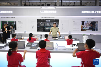 服貿(mào)會(huì)科技新看點(diǎn) 教育咨詢服務(wù)迎來(lái)數(shù)字化變革