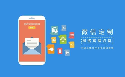 一站式數(shù)字解決方案 從圖APP開(kāi)發(fā)到沈陽(yáng)網(wǎng)站建設(shè)推廣與廣告設(shè)計(jì)的全鏈條服務(wù)